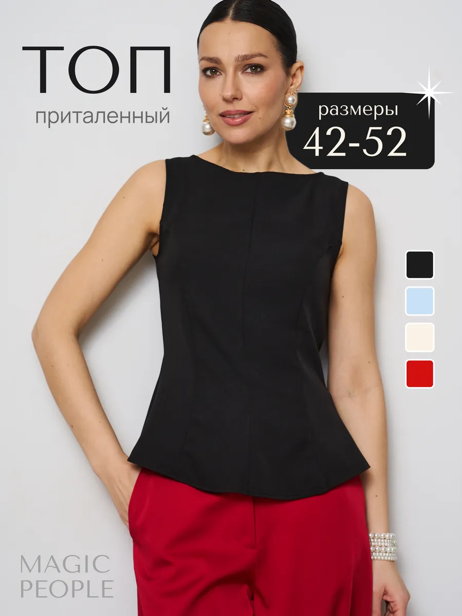 Топ вечерний нарядный приталенный. Меджик