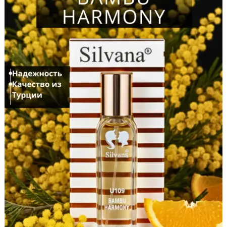 Парфюмерная вода 109 BAMBU HARMONY. Silvana Official