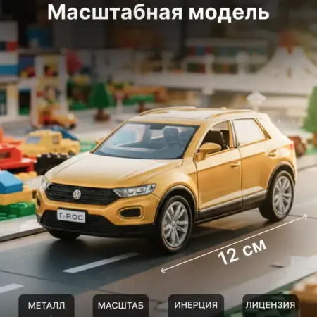 Игрушка детская машинка металлическая Volkswagen T-Roc 1 36. RICH FAMILY