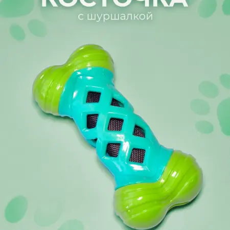 Игрушка-шуршалка для собак Кость. re.TAIL.er