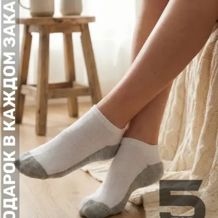 Носки короткие 5 пар. KOSALI