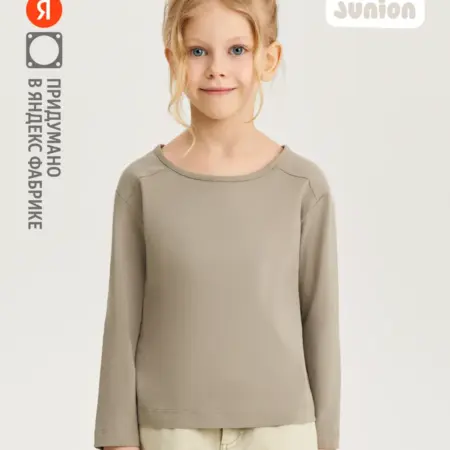 Лонгслив, темно-коричневый. Яндекс Фабрика