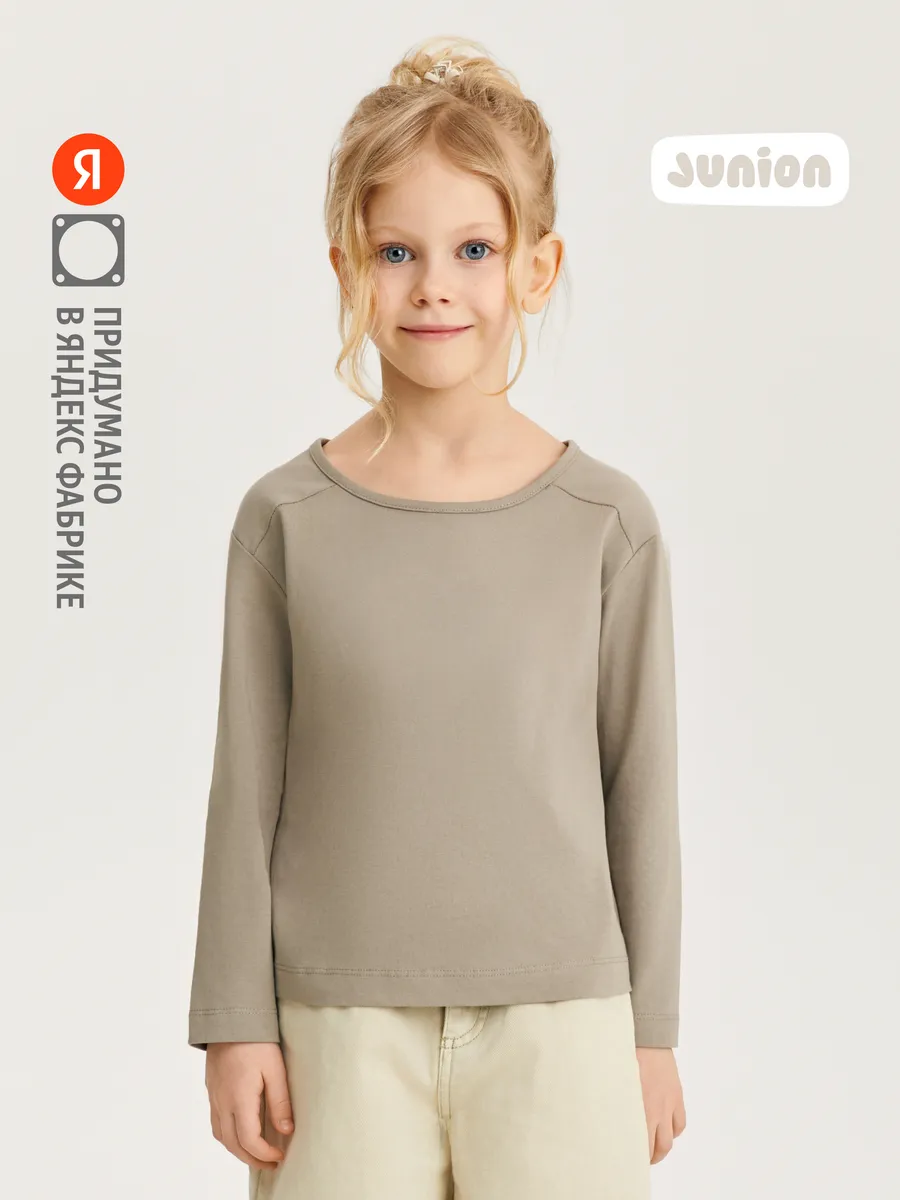 Лонгслив, темно-коричневый. Яндекс Фабрика