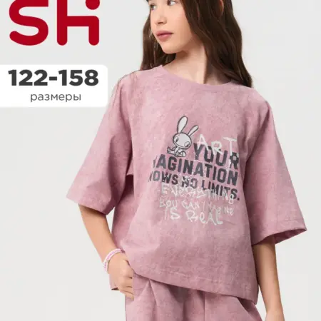 Оверсайз футболка для подростка на лето. JUST WOW!