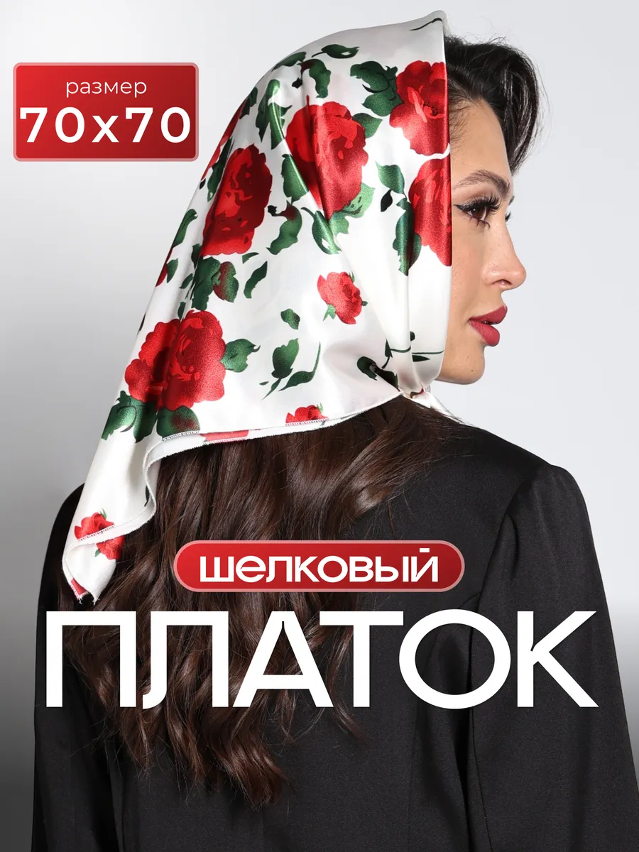 Платок женский. DarfoMe