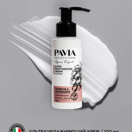Ультраувлажняющий крем для лица и тела, 100 мл. PAVIA PROFESSIONAL - original brand