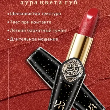 Помада для губ. n2