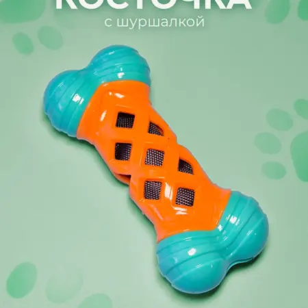 Игрушка-шуршалка для собак Кость. re.TAIL.er