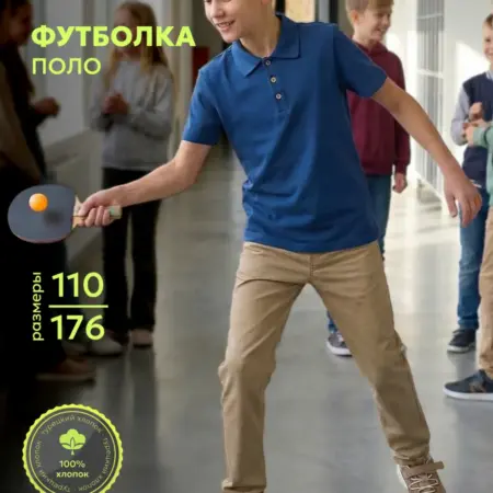 Футболка поло с коротким рукавом. PATITO