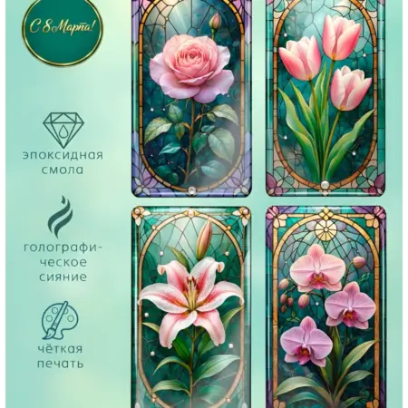 Сувенир к 8 марта с мини открыткой. Polar Ice