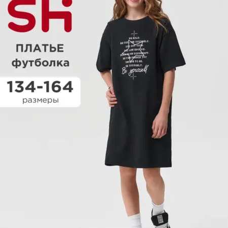 Легкое летнее платье миди. JUST WOW!