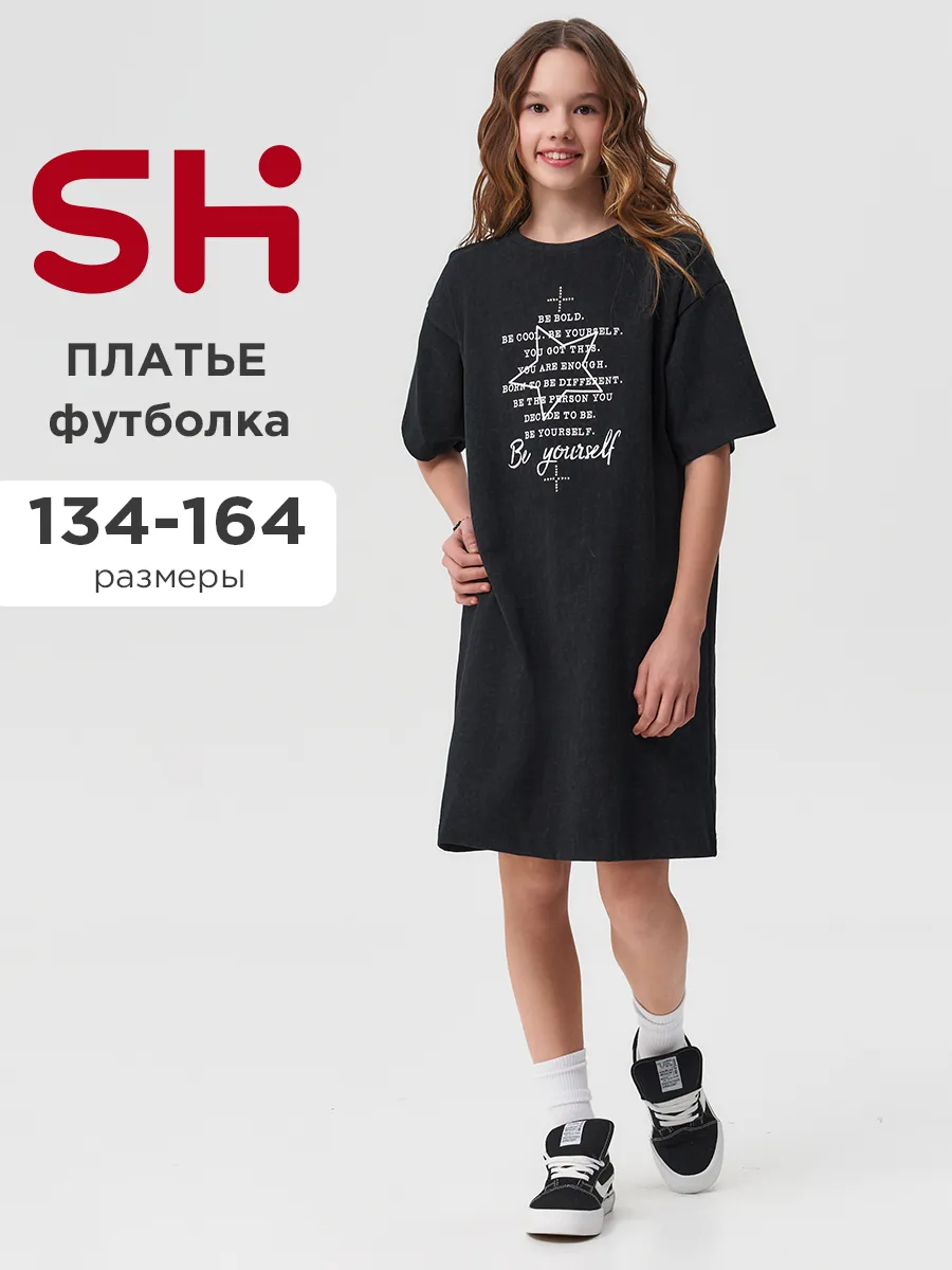 Легкое летнее платье миди. JUST WOW!