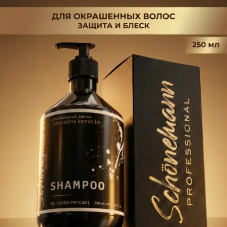 Шампунь для волос с кератином и протеином киноа 250 мл. Выдумщики - Официальный продавец