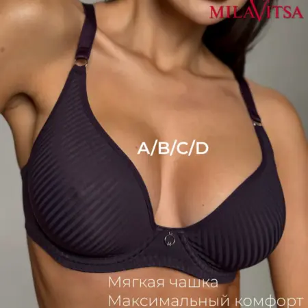 Бюстгальтер женский с мягкими двуслойными чашками. Amirkhanov