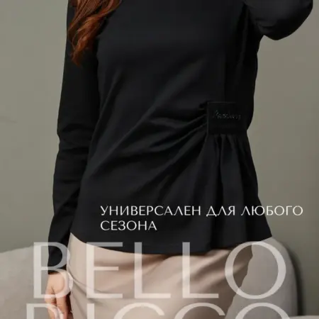 Женский лонгслив - кофта. BARDO