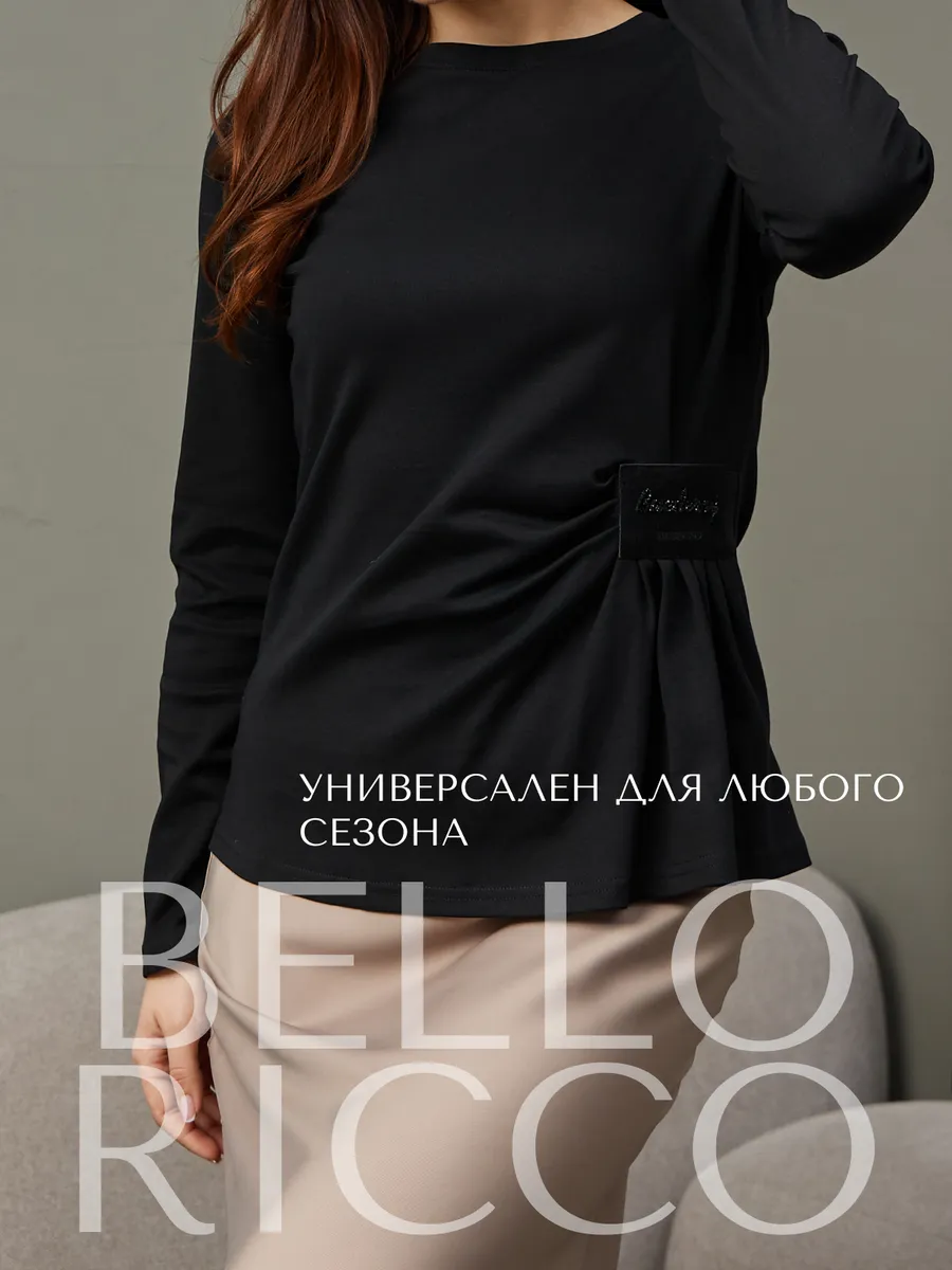 Женский лонгслив - кофта. BARDO