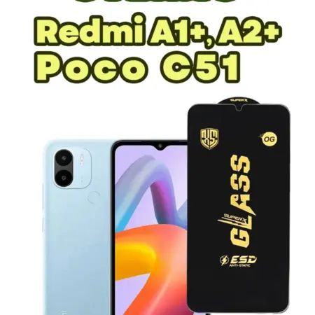Защитное стекло Xiaomi Redmi A1+, A2 Plus, Poco C51 (1шт 6D). Accessfull