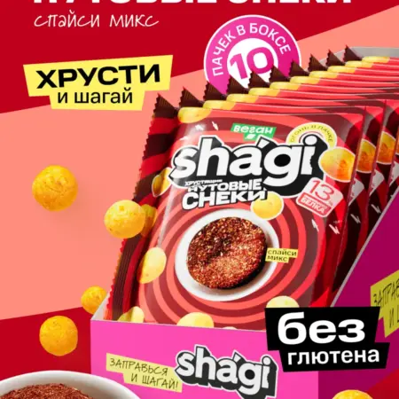 Нутовые снеки, протеиновые чипсы, вкус спайси, 10 шт. ProteinRex