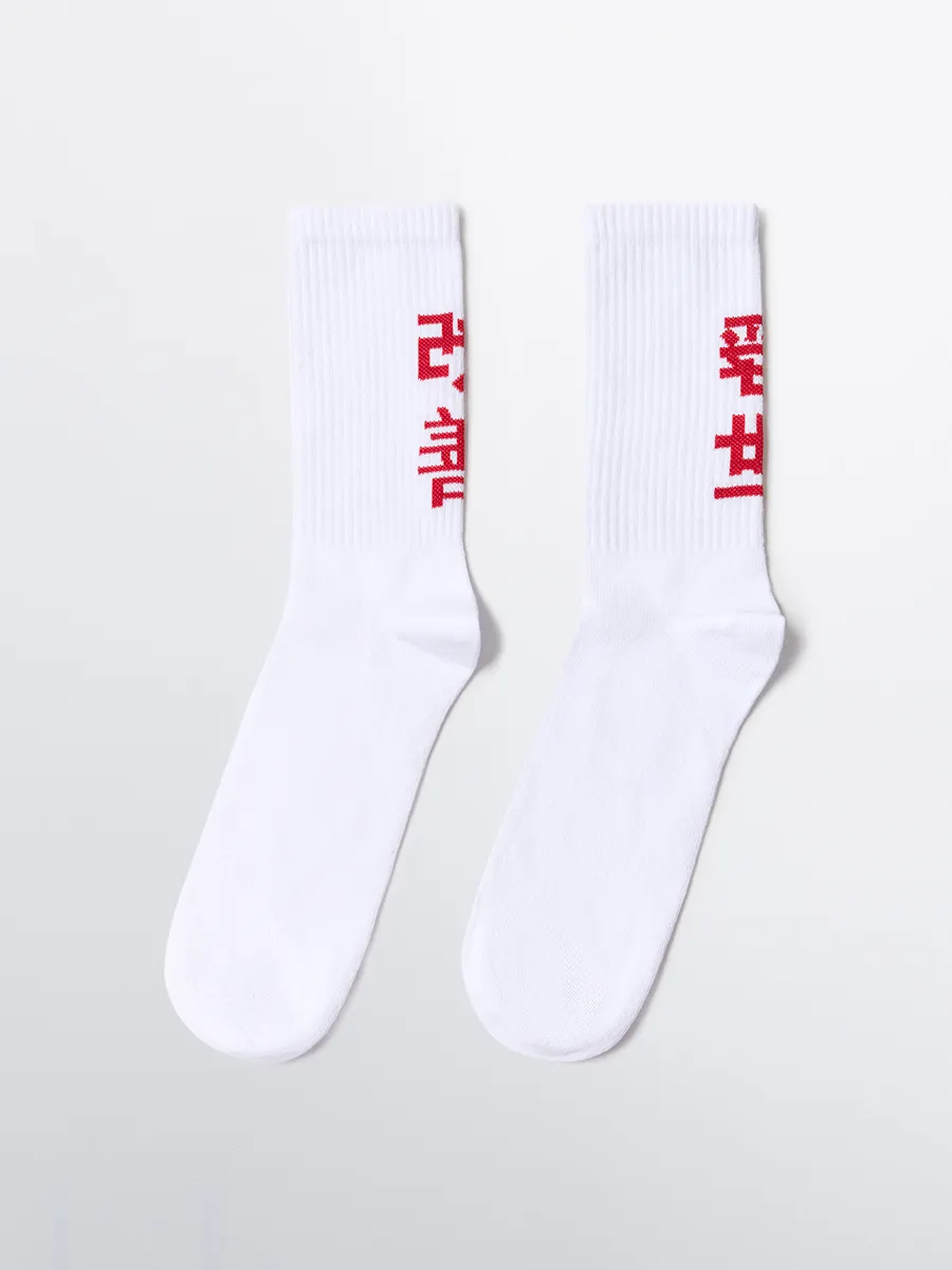 Носки высокие в рубчик с иероглифами. MELON FASHION GROUP