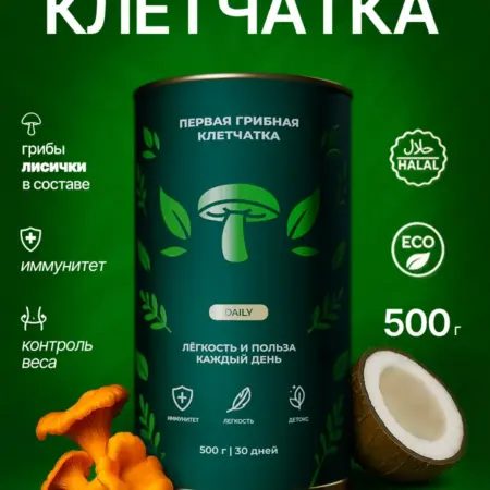 Клетчатка с псиллиумом инулином и лисичками 500г пребиотик. ТД Биохакинг