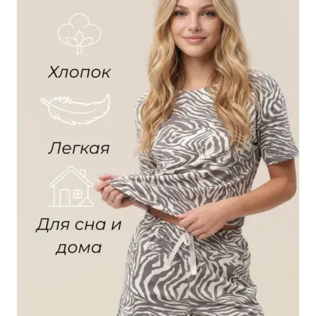 Пижама с шортами и футболкой домашний костюм. Womencom