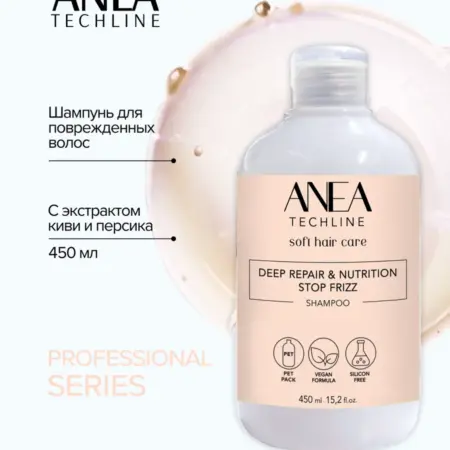 Профессиональный шампунь для волос восстановление, 450 мл. ЕВРОКОСМЕТИК (Официальный дистрибьютор)
