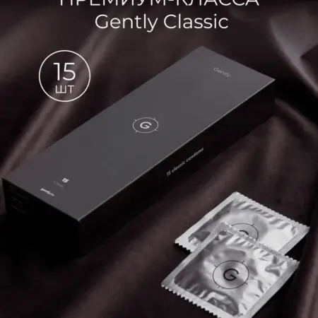 Презервативы премиум-класса со смазкой Classic 15 шт. ARCHDALE