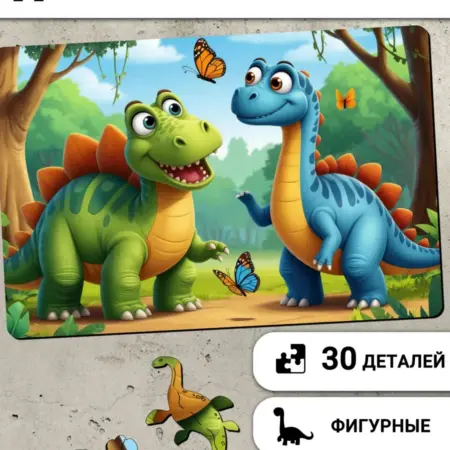 Макси пазлы для детей На прогулке 30 деталей. SENIOR ZEBRA