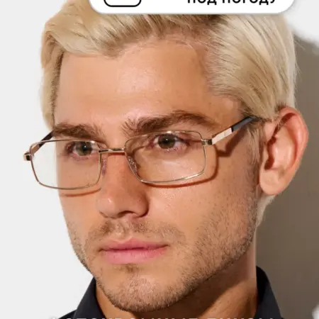 Солнцезащитные очки фотохромные 2025. OptiKa