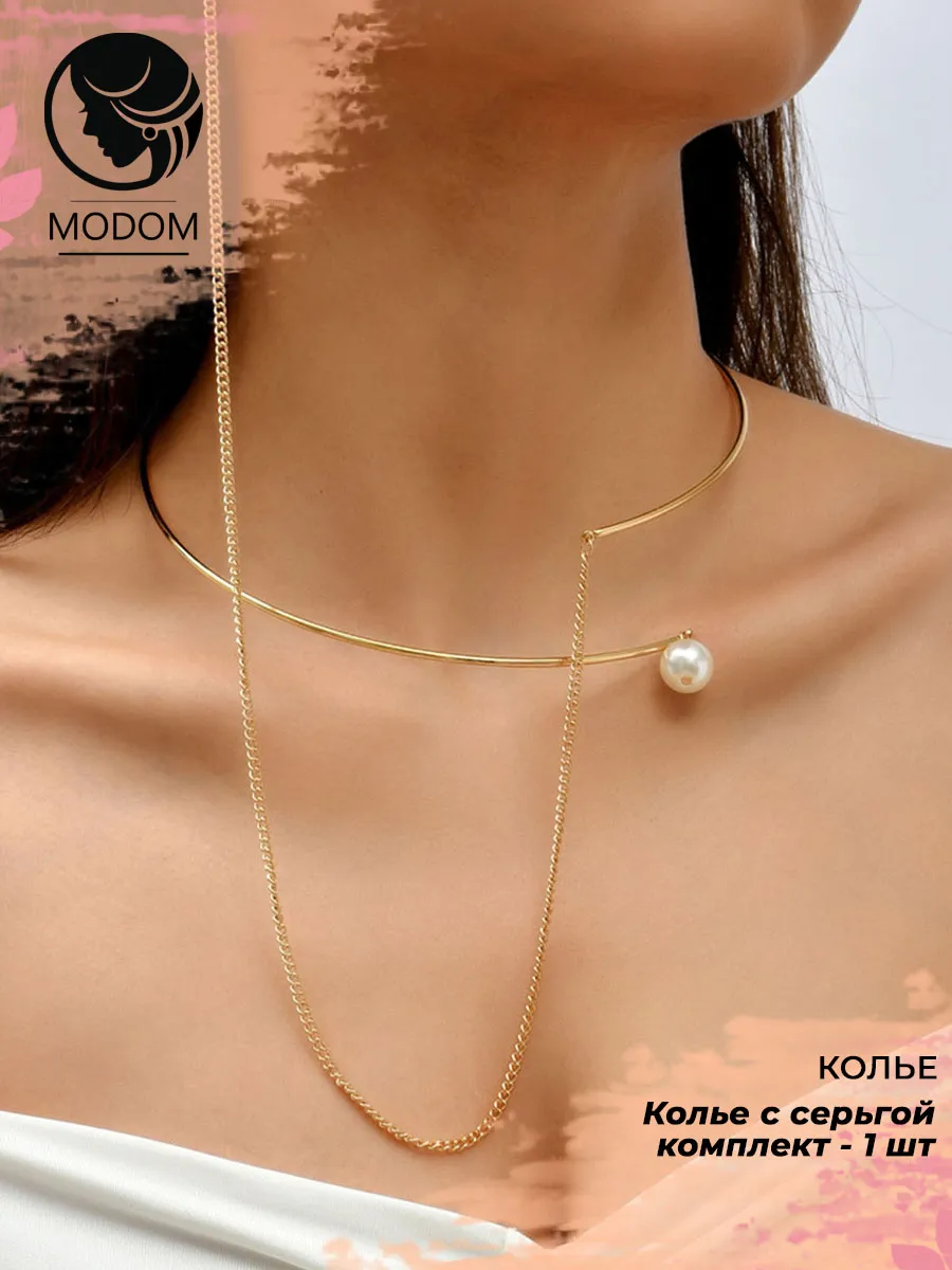 Тонкое вечернее колье обруч с цепочкой и серьгой в ухо. MODOM