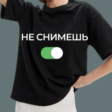 Футболка плотная оверсайз. PROTREND