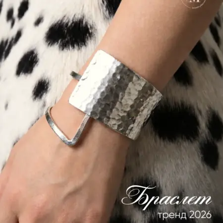 Браслет на руку широкий бижутерия. Интернет Революция