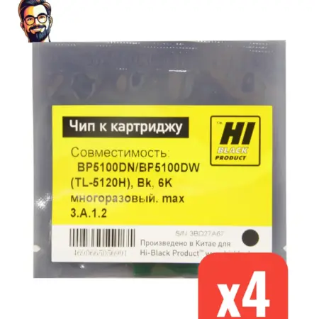 x4 Чип Pantum BP5100DN BP5100DW TL-5120H, Bk, 6K. Карт24