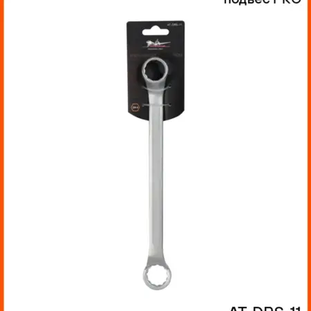 Ключ накидной с изгибом 25х28мм PRO пласт.подвес. CARVILLESHOP