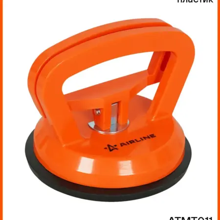 Стеклодомкрат ваккумная присоска 80кг. CARVILLESHOP