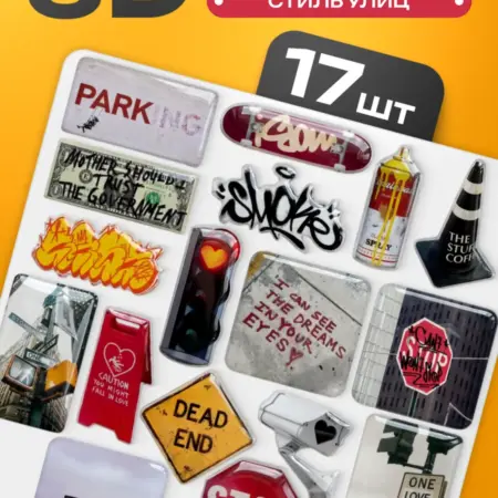3D стикеры на телефон эстетика 17 шт. Стикит
