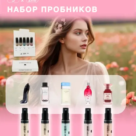 Духи женские набор пробников 5 шт. AYON GROUP