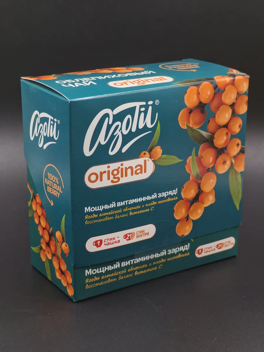 Чай в стиках облепиховый 21 штука подарочный. Забота о вас