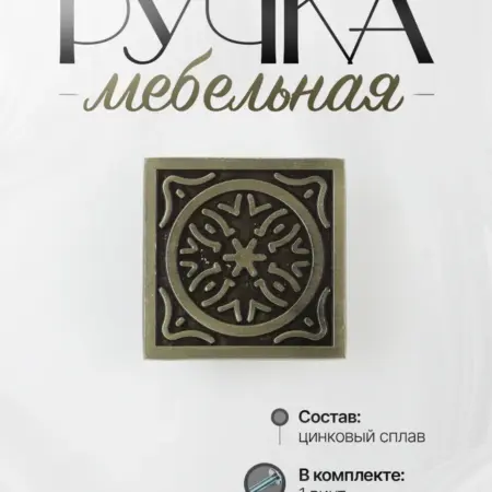 Ручки для Мебели Шкаф 32мм. Lion TRL