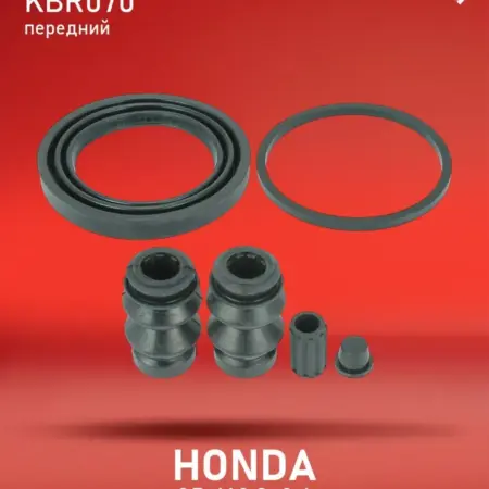 Ремкомплект суппорта Хонда CR-5 переднего. KORTEX - официальный магазин