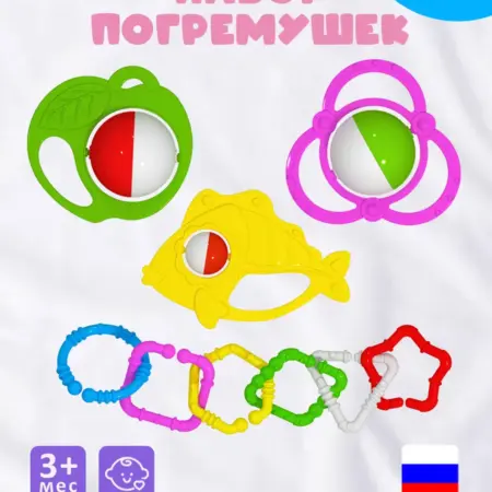 Погремушки для малышей набор. Производство игрушек STELLAR