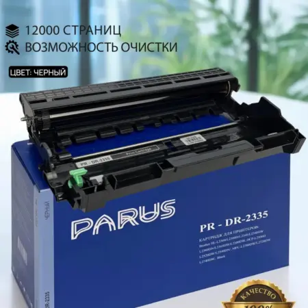 Фотобарабан к принтеру Brother L2300-L2560, MFC L2680-2740. PARUS RUSSIA