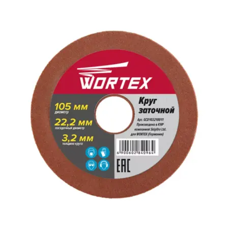 Круг заточной 105х3.2 х22,2 мм (GCD103210011). Садовая техника и инструменты