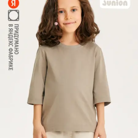 Футболка с рукавом 3 4, светло-коричневый. Яндекс Фабрика