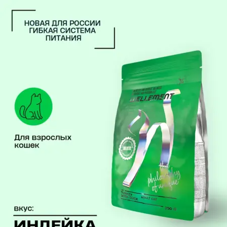 Беззерновой сухой корм холистик для взрослых кошек с индейко…. СИМБИО