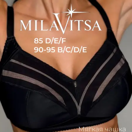 Бюстгальтер больших размеров без косточек. Amirkhanov