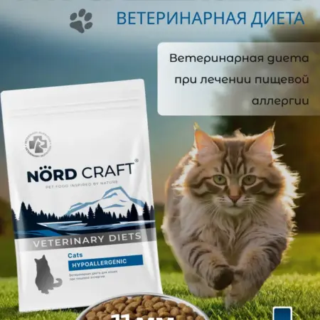 Сухой корм для кошек HYPOALLERGENIC 0 4 кг. NORD CRAFT official