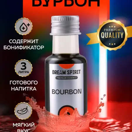 Эссенция для самогона "Бурбон". МирБир