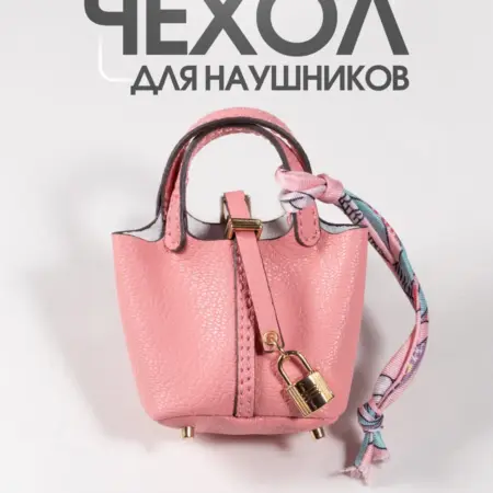 Чехол для наушников AirPods Pro Samsung buds Redmi buds. vipsales.ru