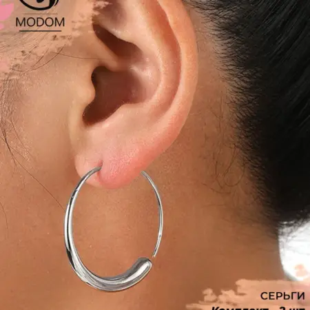 Трендовые свадебные серьги большие гладкие колечки. MODOM